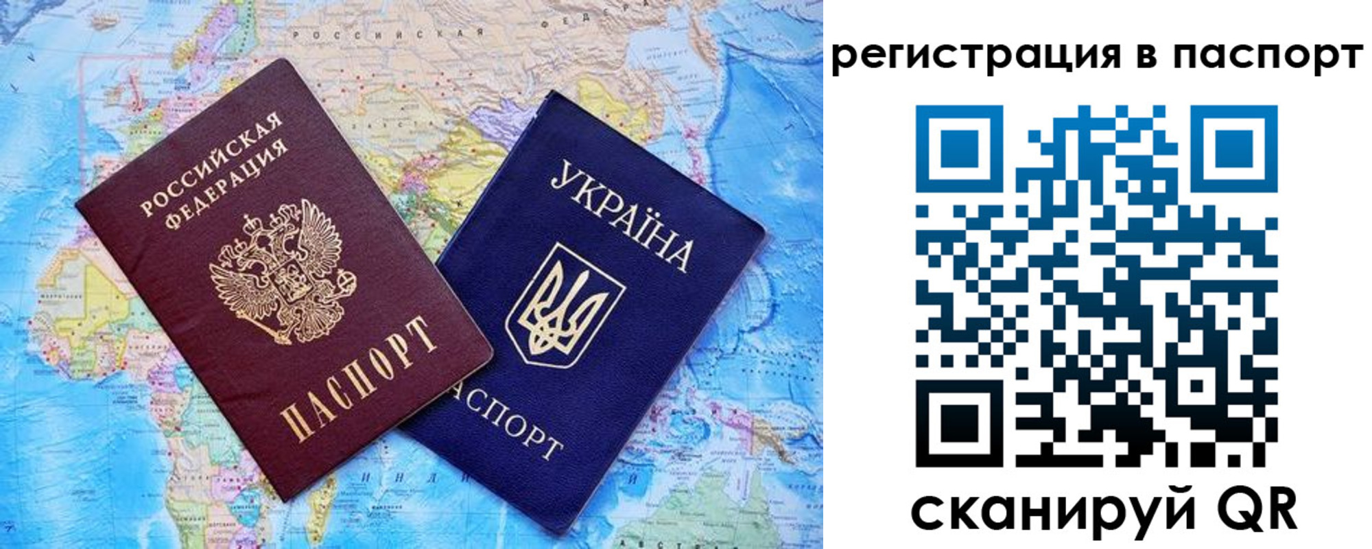 прописка в квартире в Тогучине