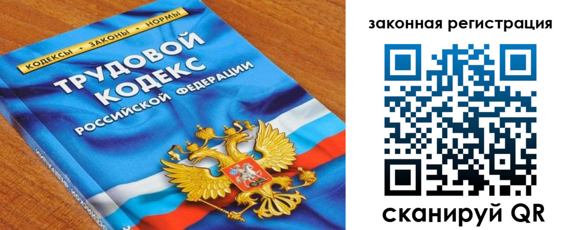 временная регистрация надежно в Тогучине