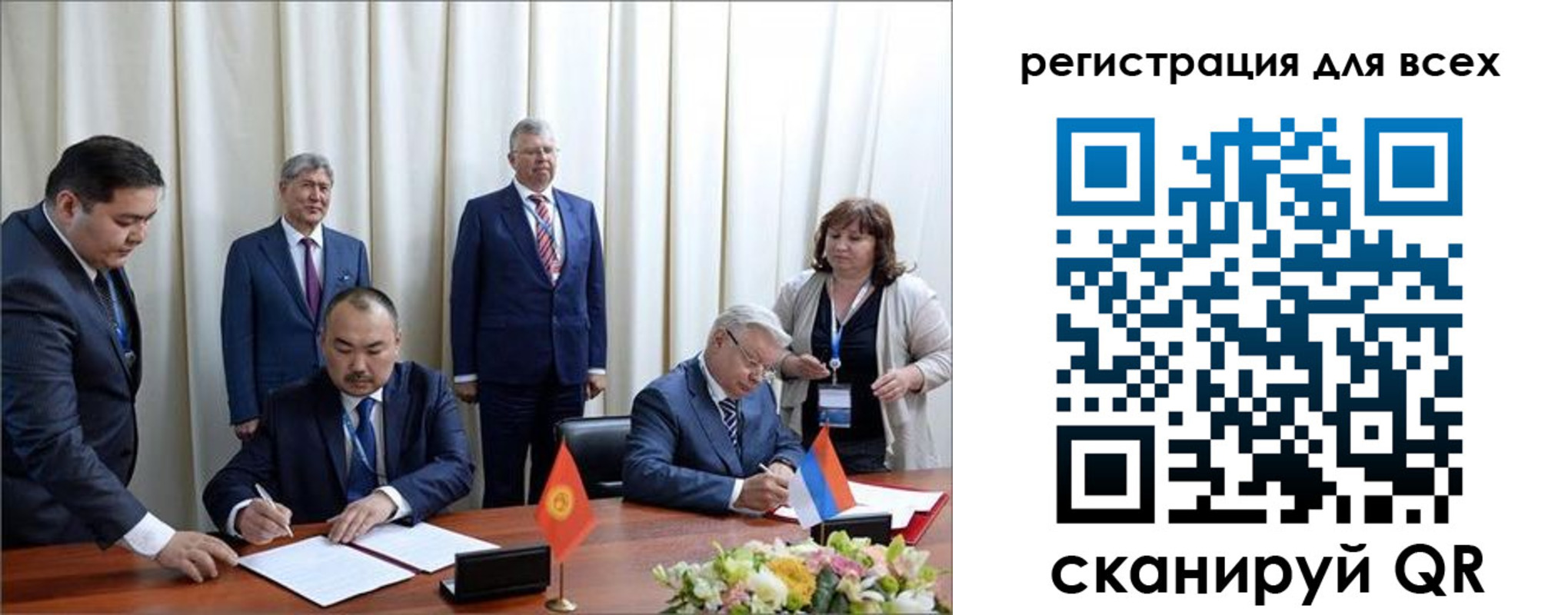 прописка от собственника в Тогучине