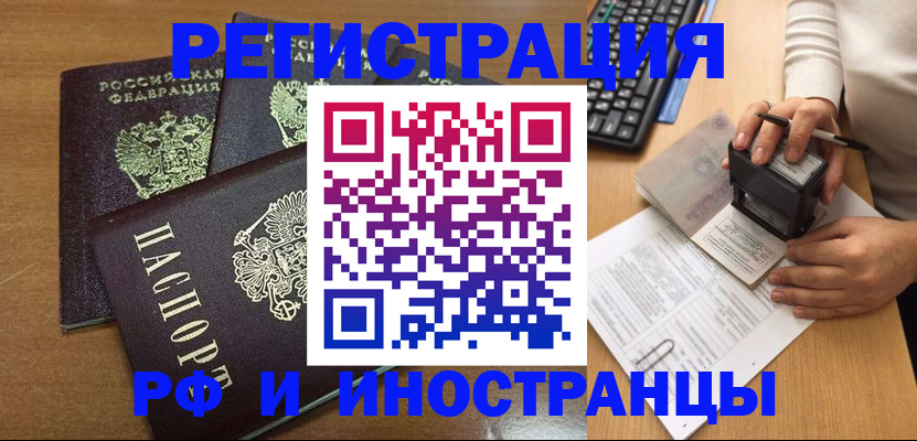 форма 3 в Тогучине